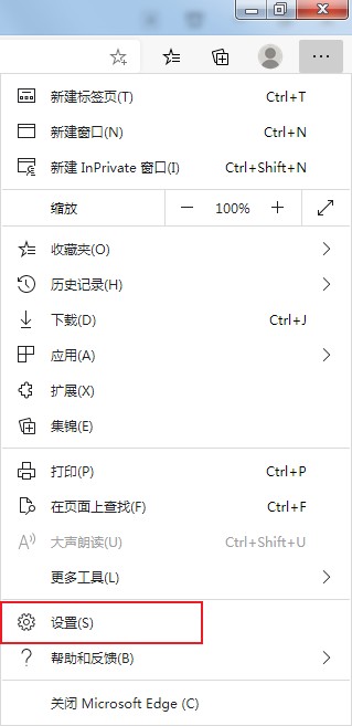 edge浏览器下载文件自动删除怎么办