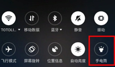 vivoy93s中使用手电筒中SOS具体操作步骤