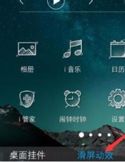vivoy93s添加桌面插件具体操作步骤