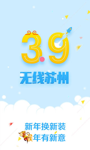 无线苏州出现打不开具体原因介绍