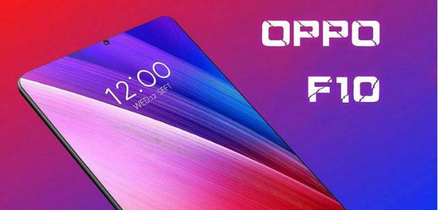 oppof10配置参数介绍