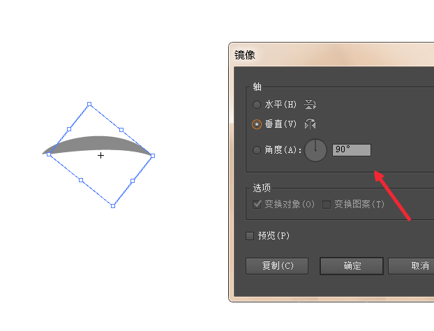 ai绘画眉毛矢量图详细操作步骤介绍