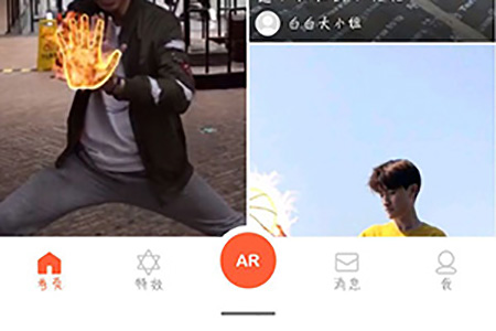 视+AR APP设置下蛋特效具体操作步骤