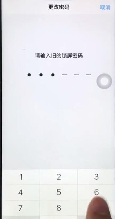 vivoS1中更改锁屏密码具体操作步骤