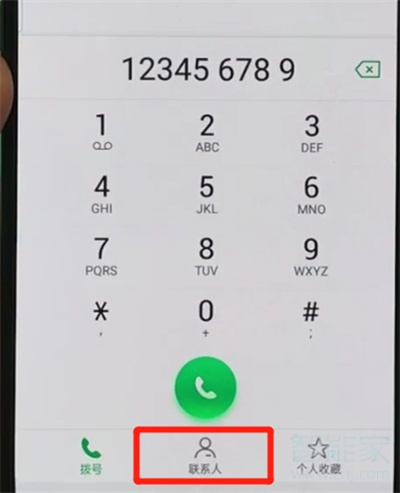 oppo reno设置联系人黑名单具体操作步骤