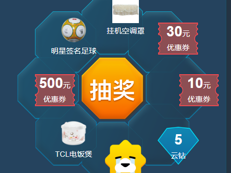 苏宁易购云钻用途及一次最多用多少