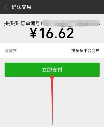 拼多多2019刷单防违规技巧方法