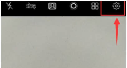 vivoS1中将照片上水印去除具体操作步骤