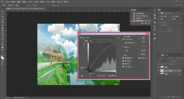 Photoshop将风景照片制作为日式优化效果具体操作步骤