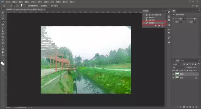 Photoshop将风景照片制作为日式优化效果具体操作步骤