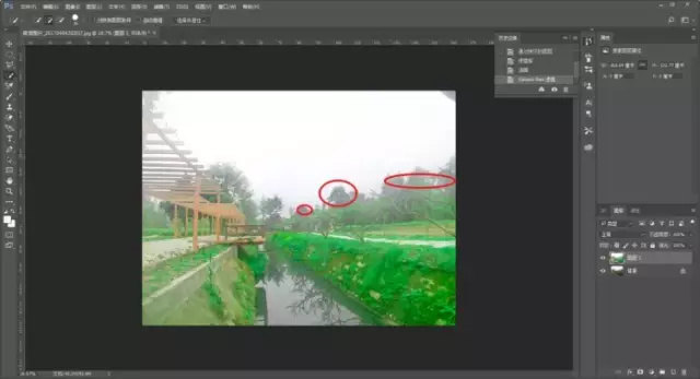 Photoshop将风景照片制作为日式优化效果具体操作步骤