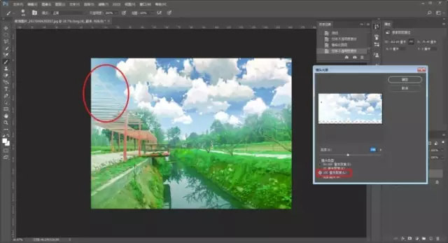 Photoshop将风景照片制作为日式优化效果具体操作步骤