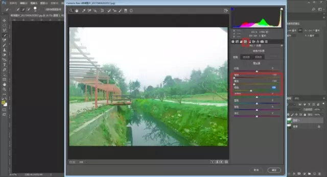 Photoshop将风景照片制作为日式优化效果具体操作步骤
