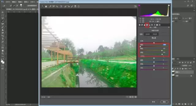 Photoshop将风景照片制作为日式优化效果具体操作步骤