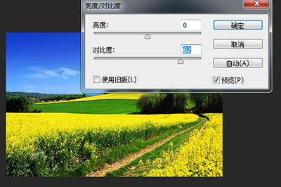 PS制作黑白照方法