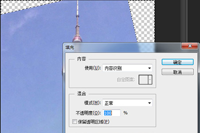 PhotoShop扶正照片详细操作步骤