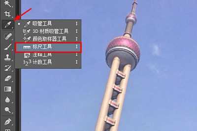 PhotoShop扶正照片详细操作步骤