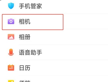 oppo reno中将拍照声关掉具体操作步骤