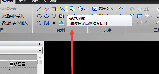 迅捷CAD编辑器绘制多边形具体操作步骤