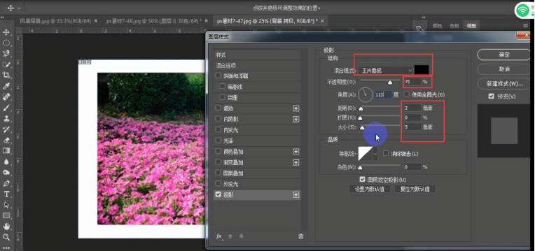 Photoshop制作出复古风照片具体操作步骤