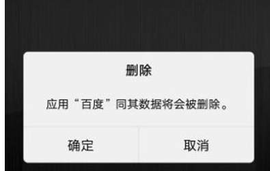 vivoS1中将手机应用卸载具体操作步骤