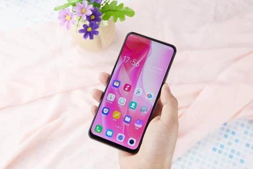 vivoS1中查找手机具体操作步骤