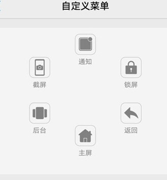 vivoS1中将悬浮球打开具体操作步骤