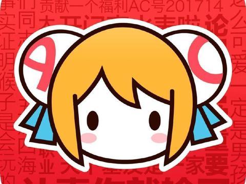 AcFun中将账号注销详细操作步骤