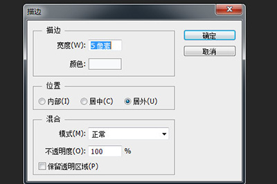 PhotoShop绘画方框具体操作步骤