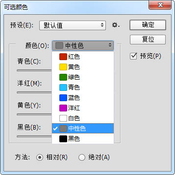 PS中制作出城市俯拍图调出仙境效果详细操作方法