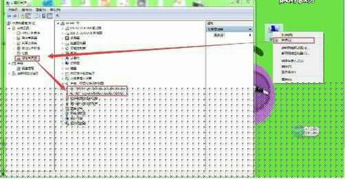 win7系统出现声卡驱动安装失败详细解决步骤
