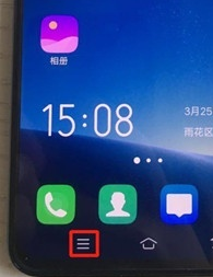 vivoS1中将后台程序关掉具体操作步骤