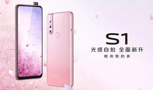 vivoS1中开启usb调试具体操作步骤