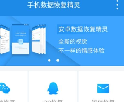 oppo reno出现黑屏详细处理方法