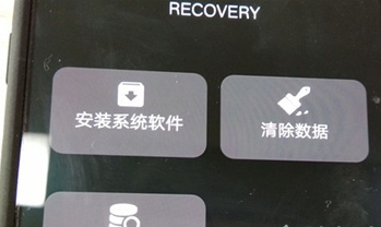 vivoS1中进入recovery模式详细操作步骤