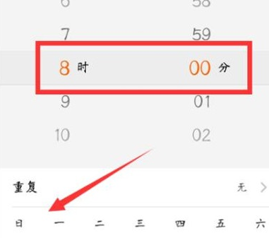 vivoS1设置闹钟具体操作步骤
