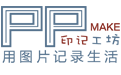 印记工坊制作出音乐相册具体操作步骤