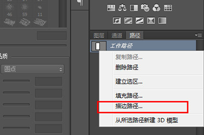 Photoshop为图片加边框具体操作步骤