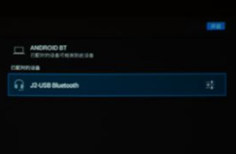 vivoS1连接蓝牙音箱小详细操作方法