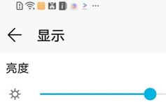 荣耀20i中将全屏显示关闭具体操作流程
