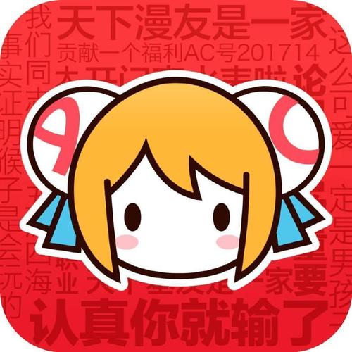 AcFun中更改名字具体操作步骤
