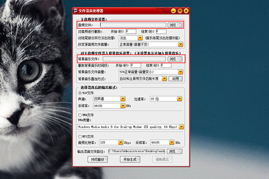 混录天王合成音乐具体操作步骤