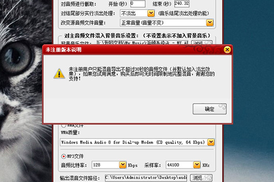 混录天王合成音乐具体操作步骤