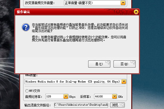 混录天王合成音乐具体操作步骤
