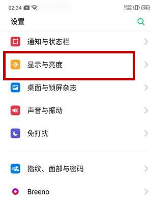 oppo reno中调节字体大小具体操作步骤