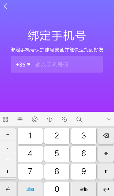 抖音中绑定亲子平台详细操作步骤