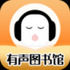 懒人听书中录音具体操作步骤