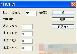 Photoshop滤镜制作彩色玻璃球详细操作步骤