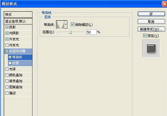 Photoshop滤镜制作彩色玻璃球详细操作步骤