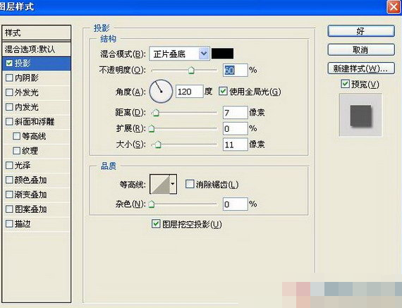 Photoshop滤镜制作彩色玻璃球详细操作步骤